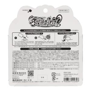 粧美堂(SHOBIDO) 名探偵プリキュア! ...の詳細画像3