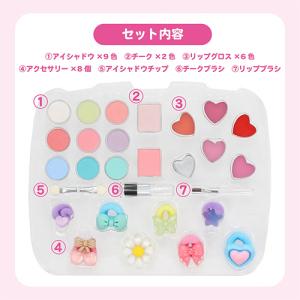 粧美堂(SHOBIDO) 名探偵プリキュア! ...の詳細画像2