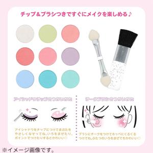 粧美堂(SHOBIDO) 名探偵プリキュア! ...の詳細画像3