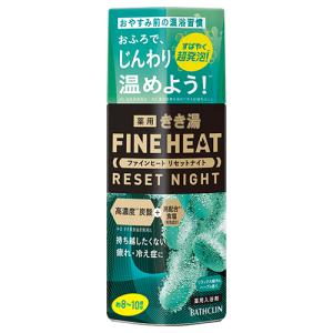きき湯ファインヒート　リセットナイト　400g ハンズ｜hands-net