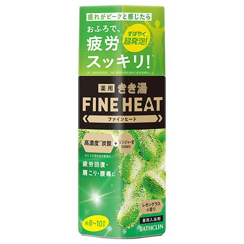 きき湯ファインヒート　レモングラスの香り　400g ハンズ