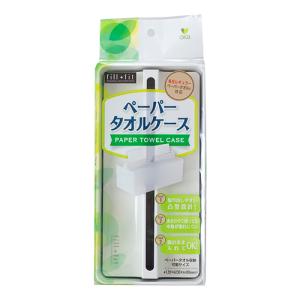 フィルフィット　ペーパータオルケース　89516 ハンズ｜hands-net