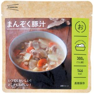 イザメシ　まんぞく豚汁│非常食　レトルト・フリーズドライ食品 東急ハンズ