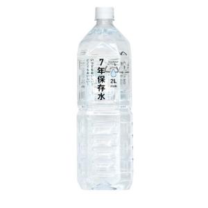 イザメシ（IZAMESHI）　7年保存水　2L　635185 ハンズ