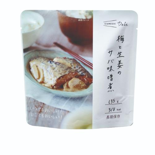 イザメシ（IZAMESHI）　デリ　梅と生姜のサバ味噌煮 ハンズ