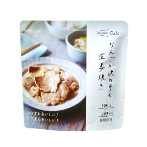 イザメシ（IZAMESHI）　デリ　りんごが決め手の生姜焼き ハンズ｜hands-net