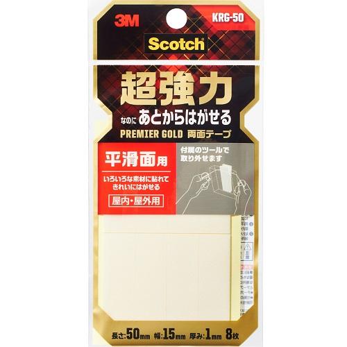 スコッチ　あとからはがせる両面テープ　KRG−50 ハンズ