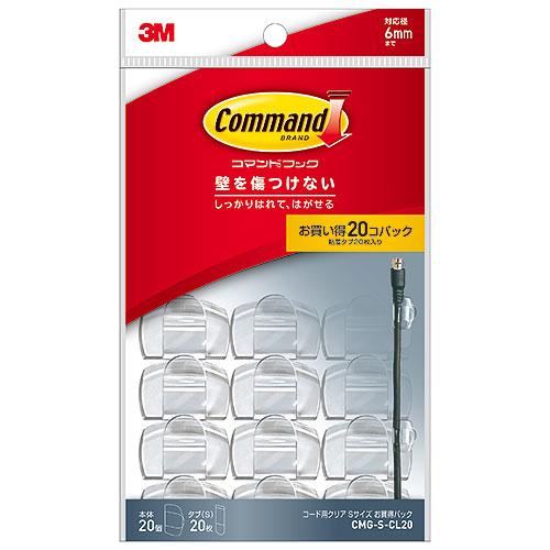 3M　コマンドフック　コード用　クリア　Sサイズ　お買い得パック　20個入│フック・Sカン ハンズ