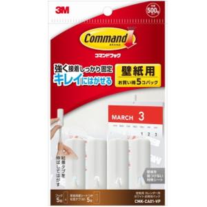 3M　コマンドフック　壁紙用　カレンダー用　お買い得パック　CMK-CA01-VP　ホワイト│フック・Sカン　粘着フック ハンズ｜hands-net