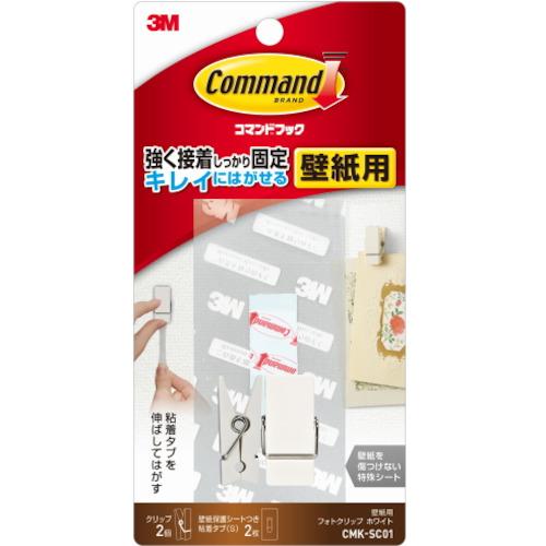 3M　コマンドフック　壁紙用　フォトクリップ　CMK-SC01　ホワイト ハンズ