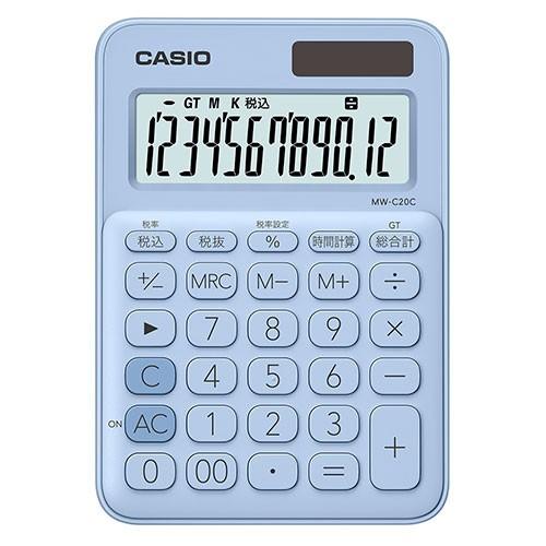 カシオ（CASIO）　カラフル電卓　MW-C20C-LB-N　ペールブルー│オフィス用品　電卓 ハン...