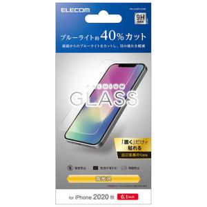 【iPhone12／12Pro】　エレコム（ELECOM）　ガラスフィルム　ブルーライトカット　PM-A20BFLGGBL ハンズ｜hands-net