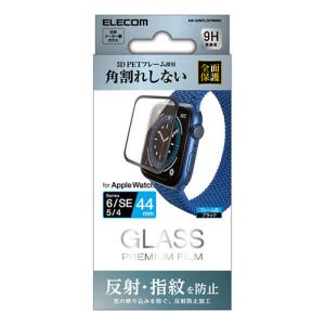 エレコム（ELECOM）　AppleWatch　44mm用ガラスフィルムフレーム付／反射防止　AW-20MFLGFRMBK　ブラック ハンズ｜hands-net