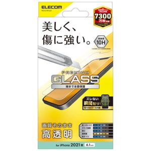 【iPhone13／13Pro】　エレコム（ELECOM）　ガラスフィルム　高透明　PM-A21BFLGG ハンズ｜hands-net