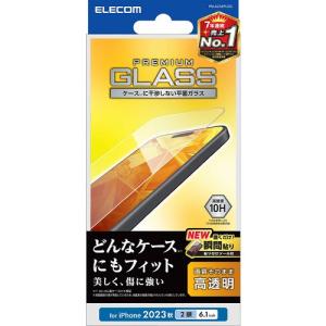 【iPhone15】　エレコム（ELECOM）　ガラスフィルム　高透明　PM-A23AFLGG ハンズ｜hands-net