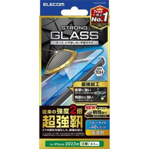 【iPhone15Pro】　エレコム（ELECOM）　ガラスフィルム　超強靱　高透明　ブルーライトカット　PM-A23CFLGHBL ハンズ｜hands-net