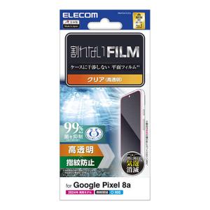 【GooglePixel8a】　エレコム（ELECOM）　フィルム　指紋防止　高透明　PM-P241FLFG ハンズ｜hands-net