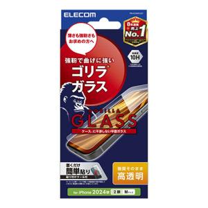 【iPhone16／15】　エレコム（ELECOM）　ガラスフィルム　高透明　ゴリラ　0.21mm　PM-A24AFLGO ハンズ｜hands-net