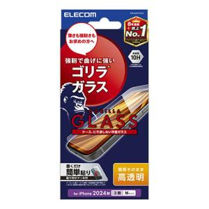 【iPhone16Pro】　エレコム（ELECOM）　ガラスフィルム　高透明　ゴリラ　0.21mm　PM-A24CFLGO ハンズ｜hands-net