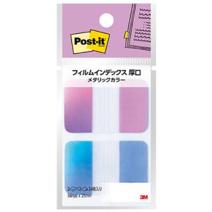 3M　ポスト・イット　フィルムインデックス　厚口　686−FO2　メタリックカラー2 ハンズ｜hands-net
