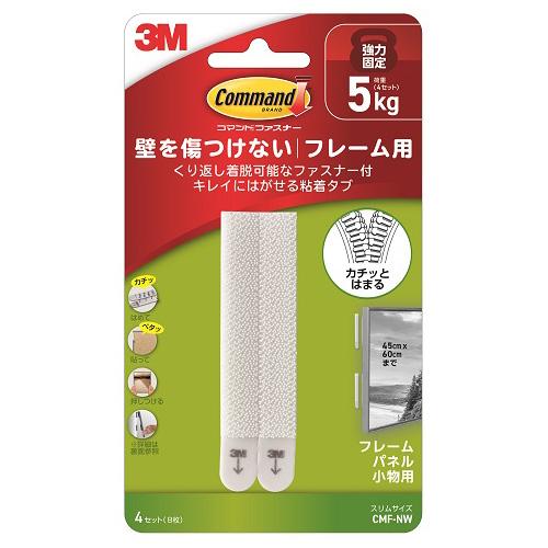 スリーエム（3M）　ポストイット　コマンドファスナー　スリムサイズ　CMF−NW ハンズ
