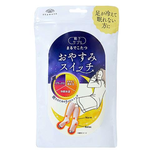 靴下サプリ　まるでこたつ　おやすみスイッチ　22〜25cm　ピンク ハンズ