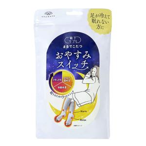 靴下サプリ　まるでこたつ　おやすみスイッチ　22‐25cm　グレー│リラックス・癒しグッズ　温熱グッズ