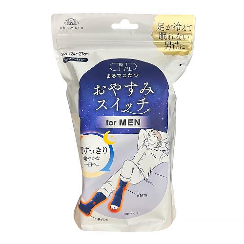 靴下サプリ　まるでこたつ　おやすみスイッチ　メンズ　24〜27cm　ミッドナイトネイビー ハンズ
