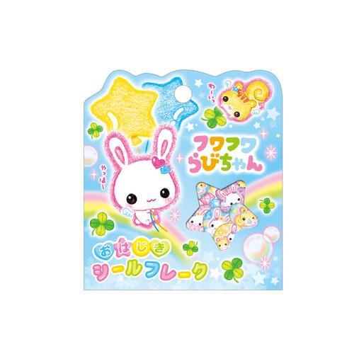 クラックス　おはじきシールフレーク　123621　フワフワらびちゃん　ブルー ハンズ