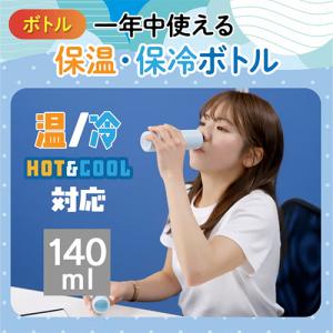 ドウシシャ ゴリラの冷棒 氷のうボトル アイス...の詳細画像4