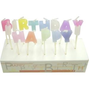 アルファベットキャンドル　HAPPYBIRTHDAY ハンズ｜hands-net