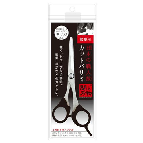 関の刃物　カットバサミ　SK−10 ハンズ