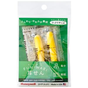 ハネウェル（Honeywell）　ふんわり耳栓　小ぶり　1005074−2　2ペア入 ハンズ｜hands-net