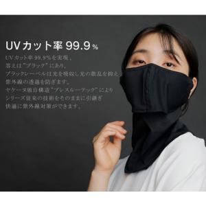 マルフク(MARUFUKU) ヤケーヌ ブラッ...の詳細画像4