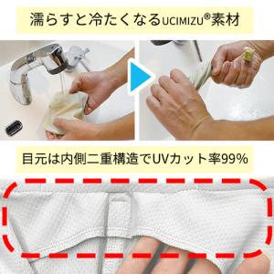 ヤケーヌ 爽クール 529 ネイビー ハンズの詳細画像2