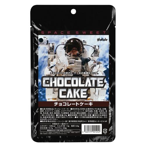 BCC　スペーススイーツ　チョコレートケーキ　宇宙食 ハンズ