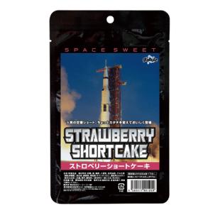 BCC　スペーススイーツ　ストロベリーショートケーキ　宇宙食 ハンズ｜hands-net