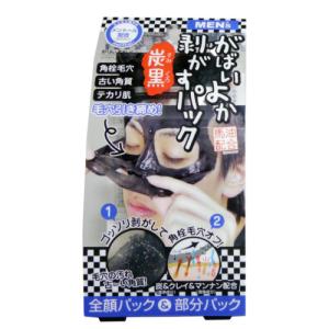 アスティ　がばいよかメンズ剥がすパック　90g ハンズ