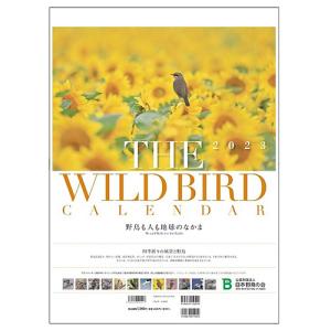 日本野鳥の会 ワイルドバード カレンダー2023│カレンダー 壁掛けカレンダー 東急ハンズ