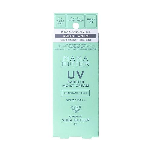 ママバター（MAMA　BUTTER）　UVバリア　モイストクリーム　SPF27／PA＋＋　無香料　4...