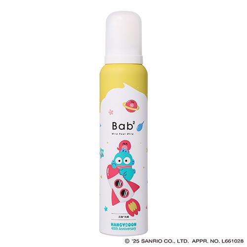 バブバブ（Bab2）　マイルドピールホイップ　ハンギョドンコラボ　130g ハンズ
