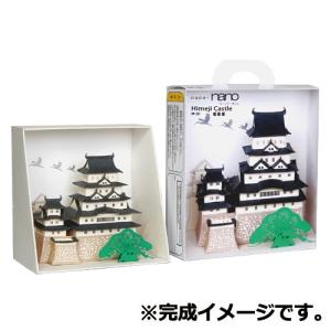 ペーパーナノ PN101 姫路城│工作用品 工作キット 東急ハンズ