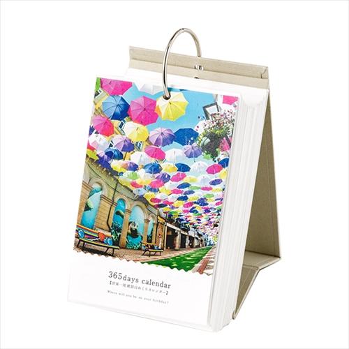 【日めくり】　いろは出版　365日　絶景　日めくりカレンダー　1年　世界一周 ハンズ