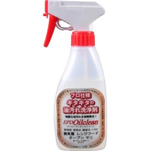 【お買い得】　グリス　EPD　オイルクリーン250　EOC250 ハンズ｜hands-net