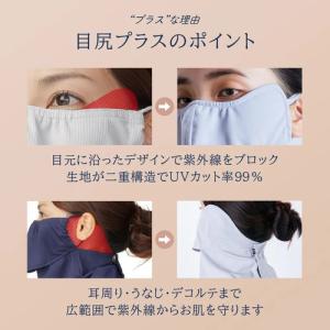 ヤケーヌ 目尻プラス 564 ベージュ ハンズの詳細画像2