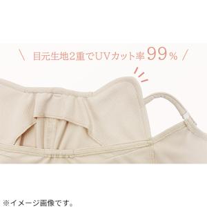 ヤケーヌ 目尻プラス 564 ベージュ ハンズの詳細画像3