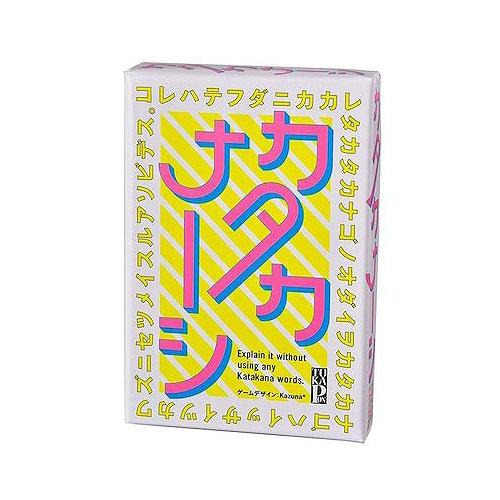 幻冬舎　カタカナーシ ハンズ