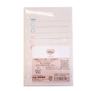 S＆Cコーポレーション　my　BuBu　mine　リフィル　MY45　クレヨンよこせん ハンズ｜hands-net