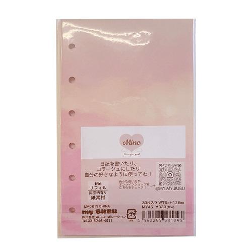 S＆Cコーポレーション　my　BuBu　mine　MY46　くもmomo ハンズ