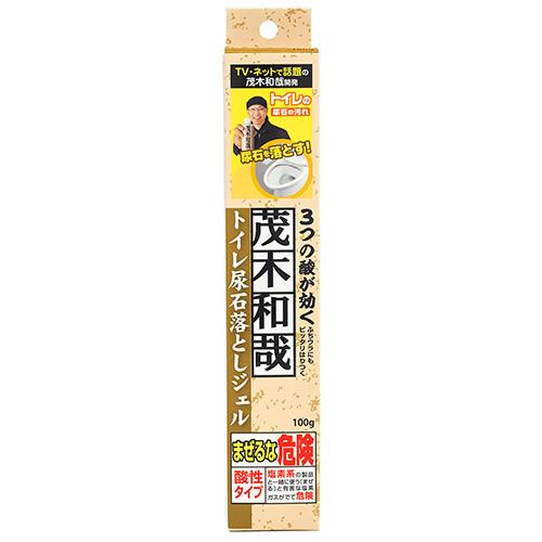茂木和哉　トイレ尿石落としジェル　100g ハンズ